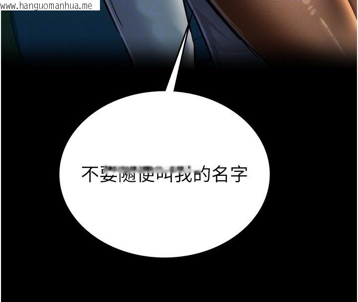 韩国漫画借妻条约韩漫_借妻条约-第5话-我来填满妳吧在线免费阅读-韩国漫画-第104张图片