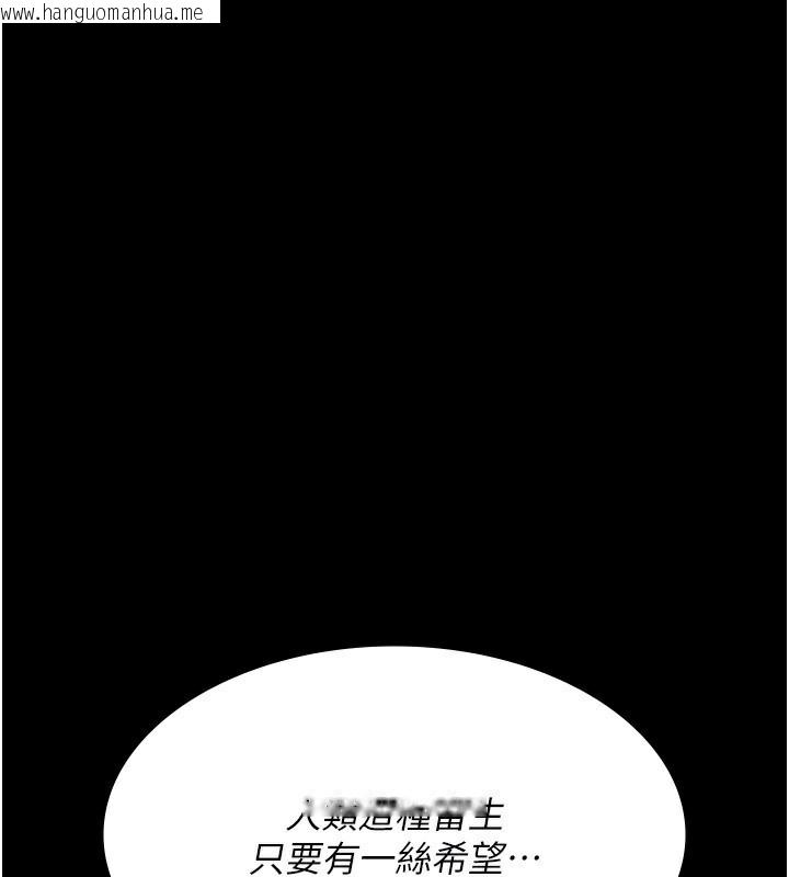 韩国漫画夜间诊疗室韩漫_夜间诊疗室-第115话-VIP的天堂乐园在线免费阅读-韩国漫画-第166张图片