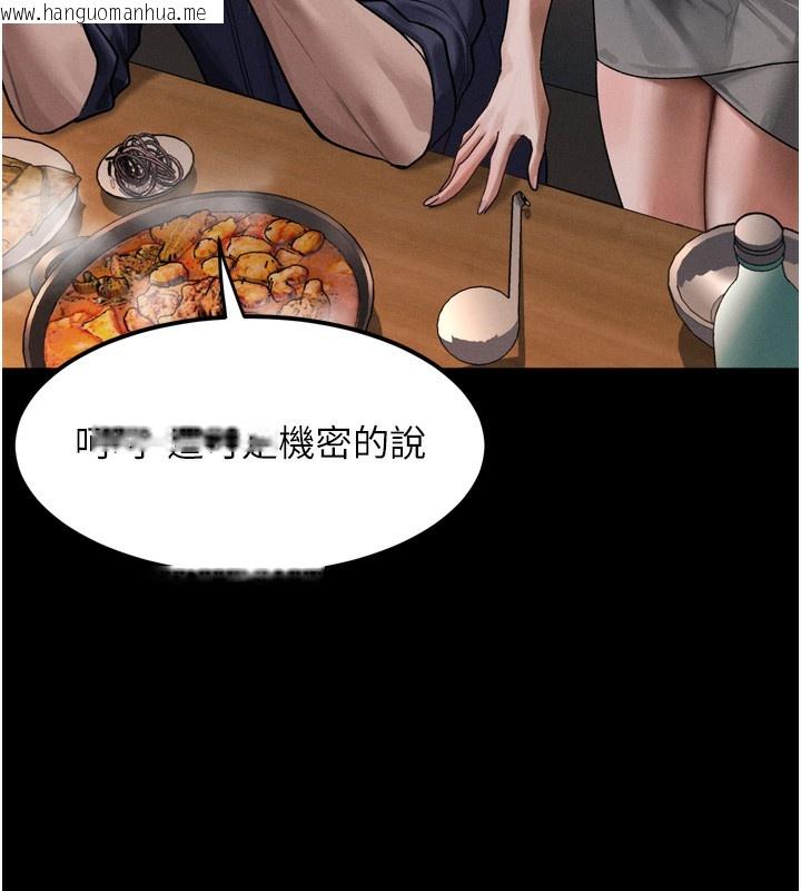 韩国漫画堕落物语2韩漫_堕落物语2-第19话-脱衣直播主的过往在线免费阅读-韩国漫画-第54张图片