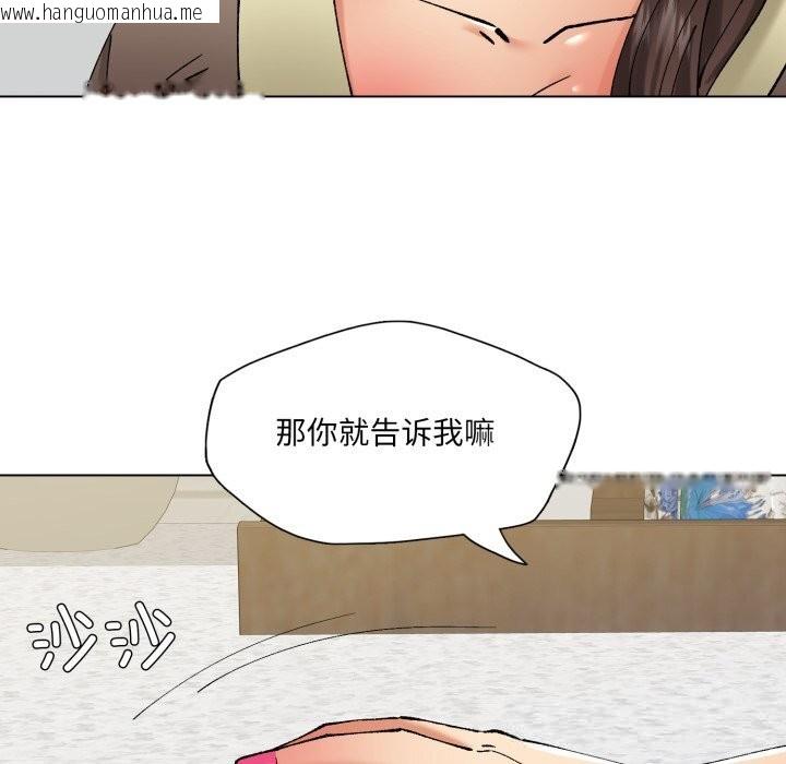 韩国漫画坏女人/了不起的她韩漫_坏女人/了不起的她-第77话在线免费阅读-韩国漫画-第80张图片