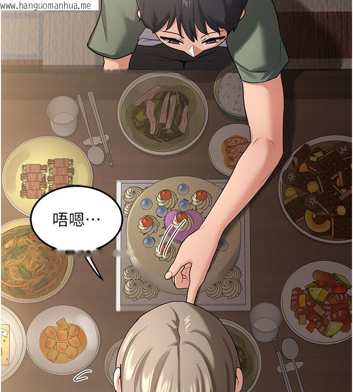 韩国漫画熟女交换计划韩漫_熟女交换计划-第31话-酥胸上的白色心意在线免费阅读-韩国漫画-第7张图片