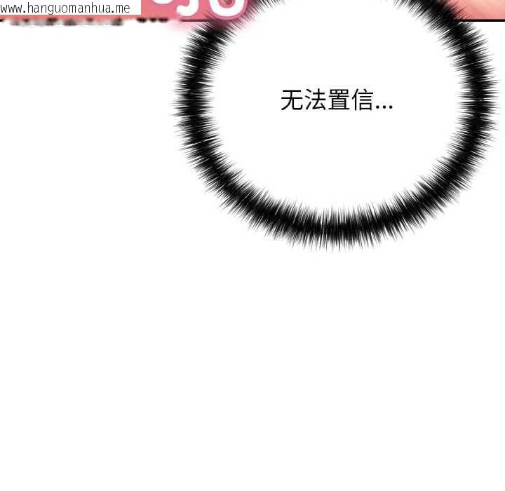 韩国漫画再爱我一次韩漫_再爱我一次-第28话在线免费阅读-韩国漫画-第77张图片