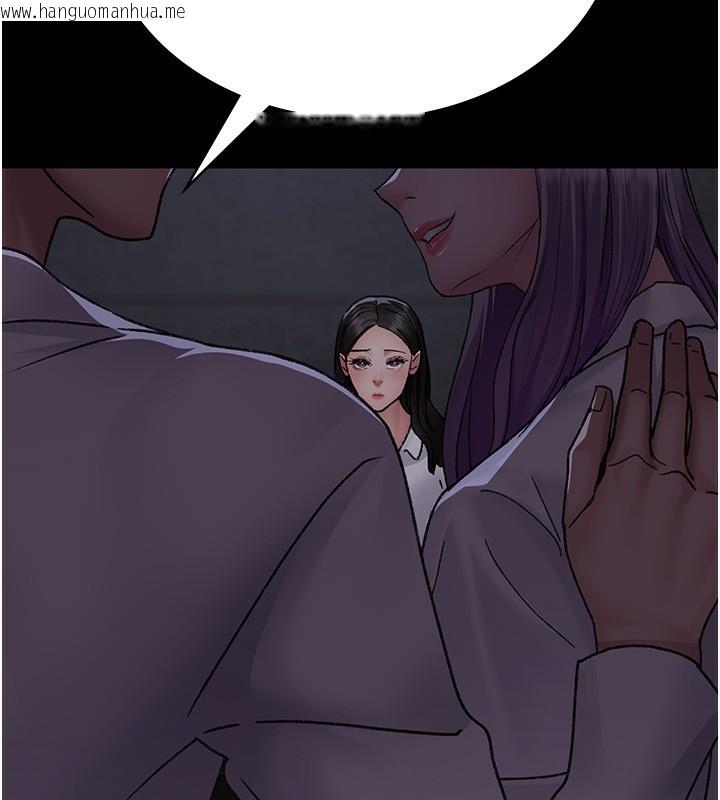 韩国漫画夜间诊疗室韩漫_夜间诊疗室-第117话-性奴的忌妒在线免费阅读-韩国漫画-第87张图片