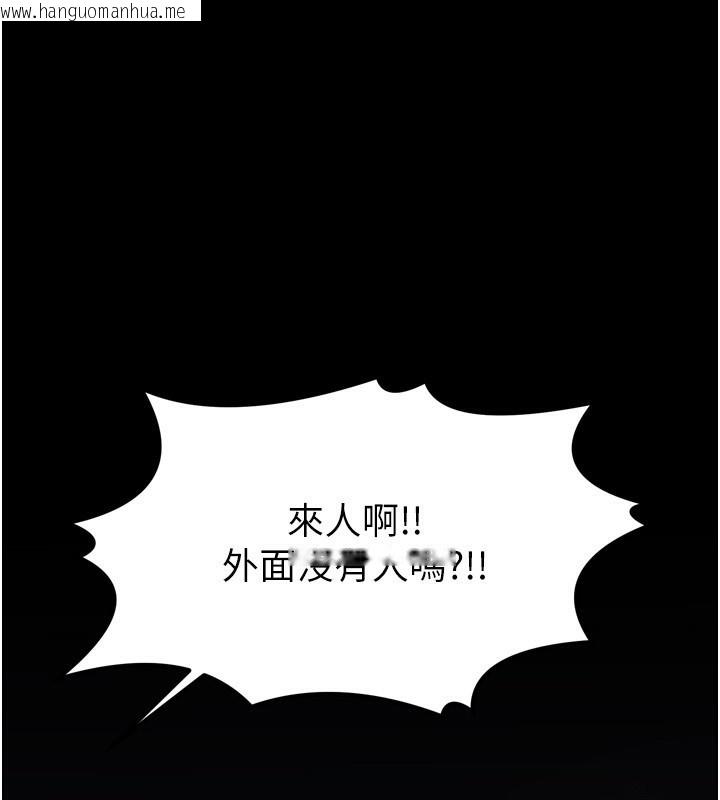 韩国漫画最强家丁韩漫_最强家丁-第48话-妳是我的所属物在线免费阅读-韩国漫画-第18张图片