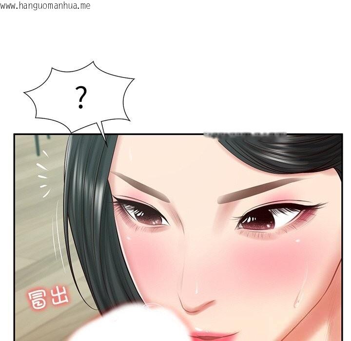韩国漫画财阀家的女婿韩漫_财阀家的女婿-第41话在线免费阅读-韩国漫画-第113张图片