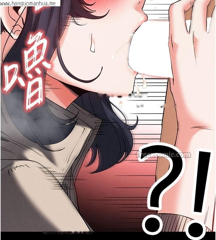 韩国漫画末日雕堡韩漫_末日雕堡-第39话-被玩到坏掉的洋妞在线免费阅读-韩国漫画-第28张图片