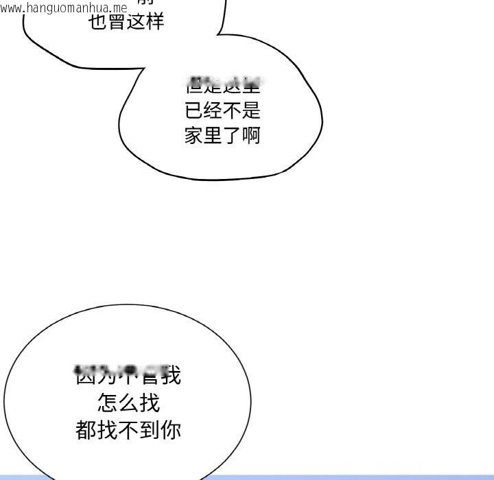 韩国漫画吉赛儿之血韩漫_吉赛儿之血-第12话在线免费阅读-韩国漫画-第143张图片