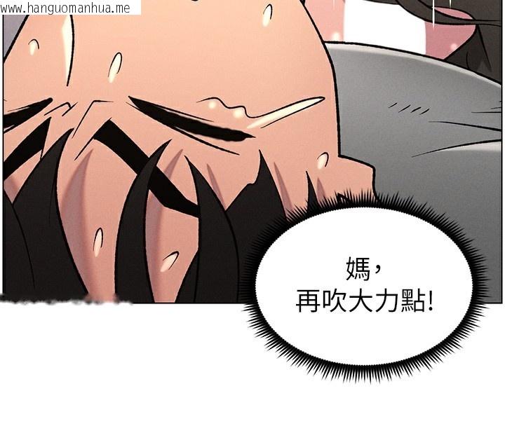 韩国漫画兄妹的秘密授课韩漫_兄妹的秘密授课-第67话-「没门」也要爱!在线免费阅读-韩国漫画-第4张图片