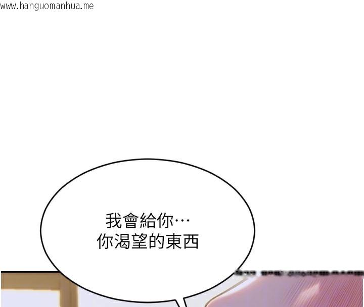 韩国漫画单身即纵欲韩漫_单身即纵欲-第10话-妳变得好主动在线免费阅读-韩国漫画-第23张图片