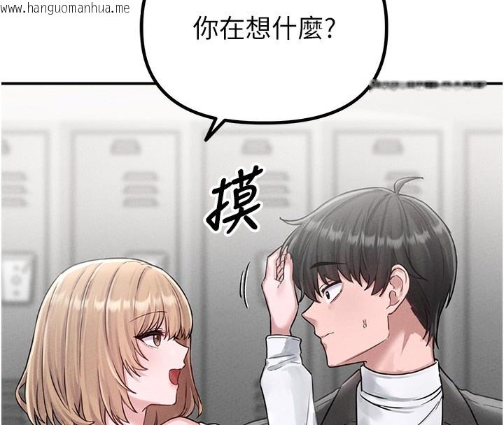 韩国漫画男人配额制韩漫_男人配额制-第4话-SSR级男工读生在线免费阅读-韩国漫画-第138张图片