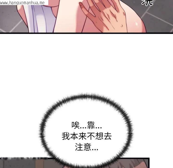 韩国漫画少爷的替身韩漫_少爷的替身-第11话在线免费阅读-韩国漫画-第145张图片