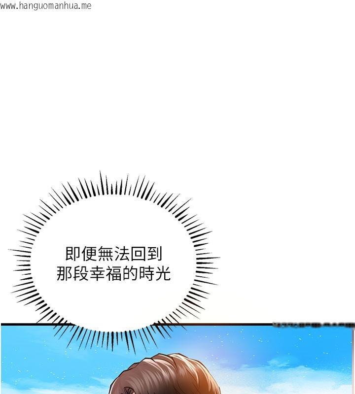 韩国漫画衣锦还乡韩漫_衣锦还乡-第4话-忍住不叫更淫荡了在线免费阅读-韩国漫画-第72张图片