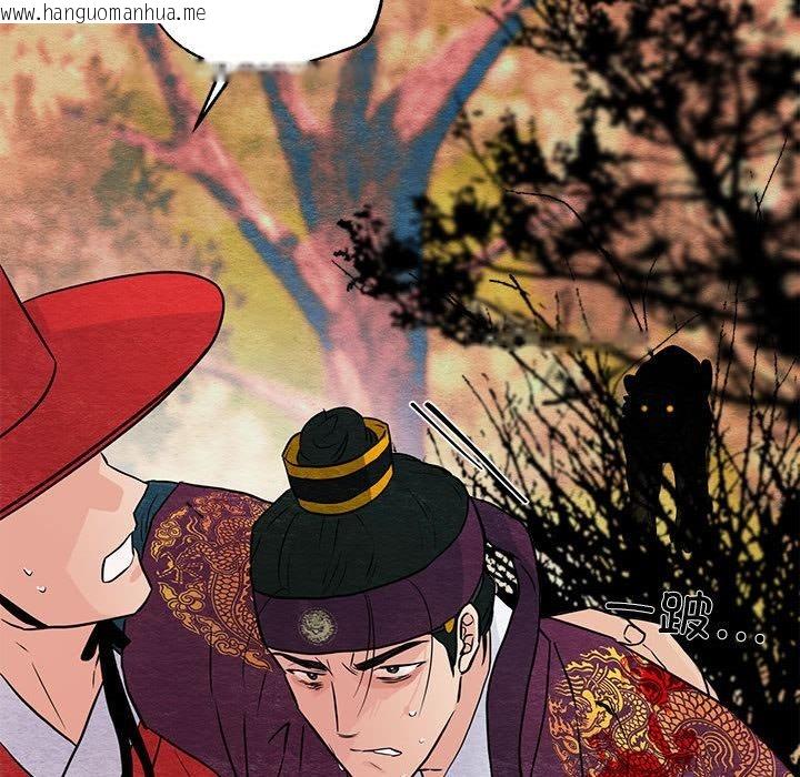 韩国漫画狂眼韩漫_狂眼-第73话在线免费阅读-韩国漫画-第89张图片