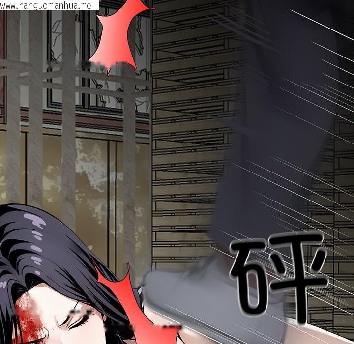 韩国漫画黑道X上班族/我身体里的那个家伙韩漫_黑道X上班族/我身体里的那个家伙-第19话在线免费阅读-韩国漫画-第103张图片