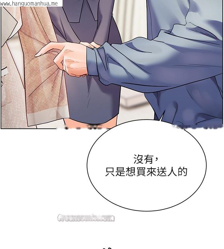 韩国漫画老师的亲密指导韩漫_老师的亲密指导-第60话-魅惑透视装的诱惑在线免费阅读-韩国漫画-第28张图片