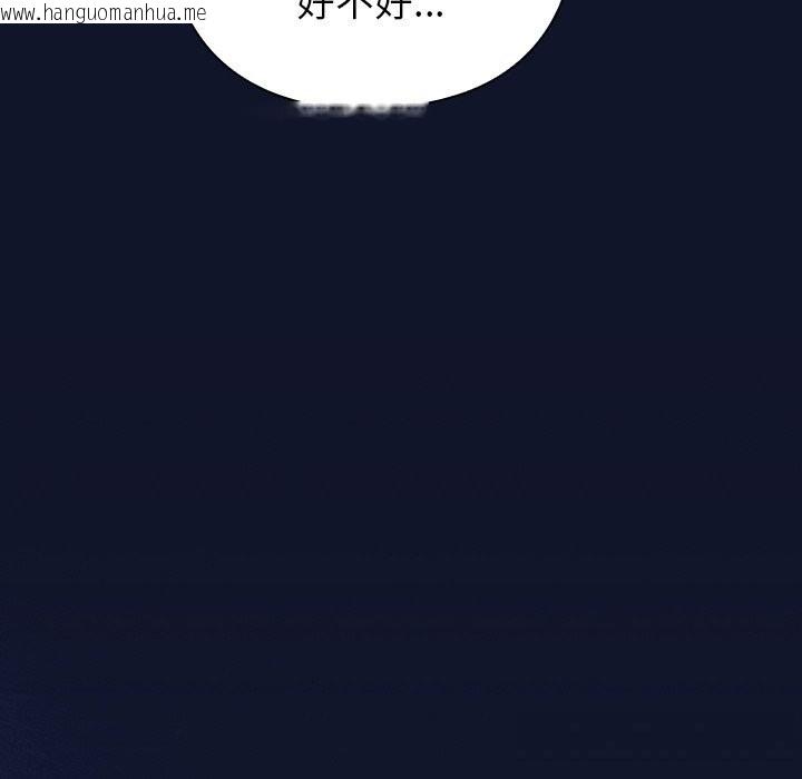 韩国漫画摸鱼生存指南/上班不要太认真韩漫_摸鱼生存指南/上班不要太认真-第10话在线免费阅读-韩国漫画-第32张图片