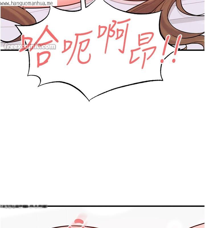 韩国漫画足球型男脱单指南韩漫_足球型男脱单指南-第22话-被巨根操到失神的感觉在线免费阅读-韩国漫画-第182张图片