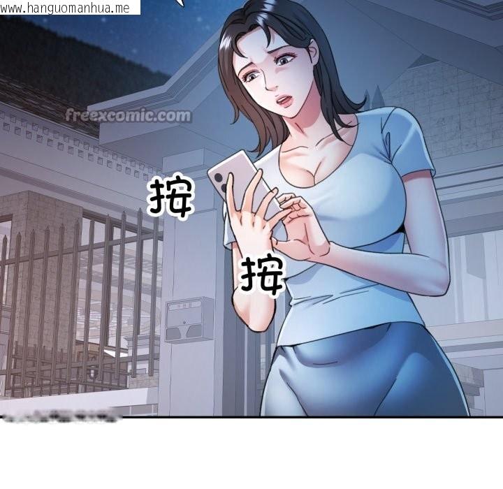 韩国漫画可以爱你吗韩漫_可以爱你吗-第64话在线免费阅读-韩国漫画-第14张图片