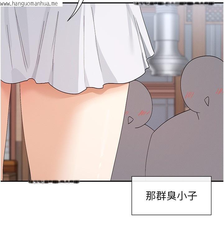韩国漫画女神都在看这些?韩漫_女神都在看这些?-第44话-妳越来越会撩人了在线免费阅读-韩国漫画-第129张图片