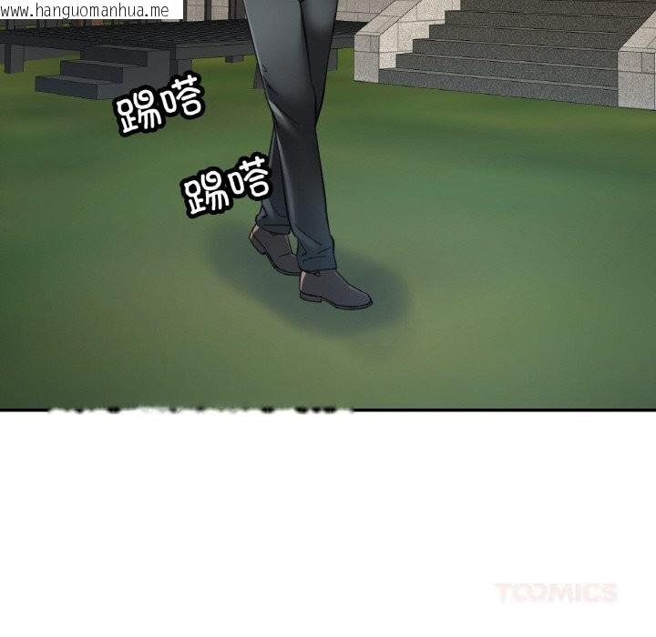 韩国漫画已嫁人的她韩漫_已嫁人的她-第38话在线免费阅读-韩国漫画-第30张图片