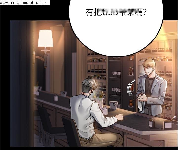 韩国漫画借妻条约韩漫_借妻条约-第3话-我老婆也渴望著你在线免费阅读-韩国漫画-第15张图片
