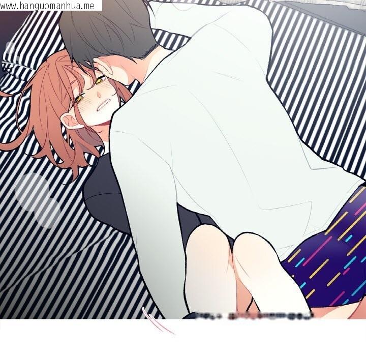 韩国漫画这都什么事儿啊？韩漫_这都什么事儿啊？-第4话在线免费阅读-韩国漫画-第31张图片