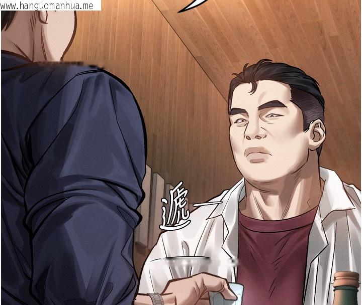 韩国漫画堕落物语2韩漫_堕落物语2-第19话-脱衣直播主的过往在线免费阅读-韩国漫画-第61张图片