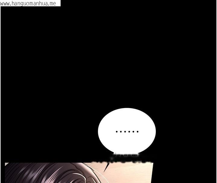 韩国漫画借妻条约韩漫_借妻条约-第6话-那家伙出现了…在线免费阅读-韩国漫画-第183张图片
