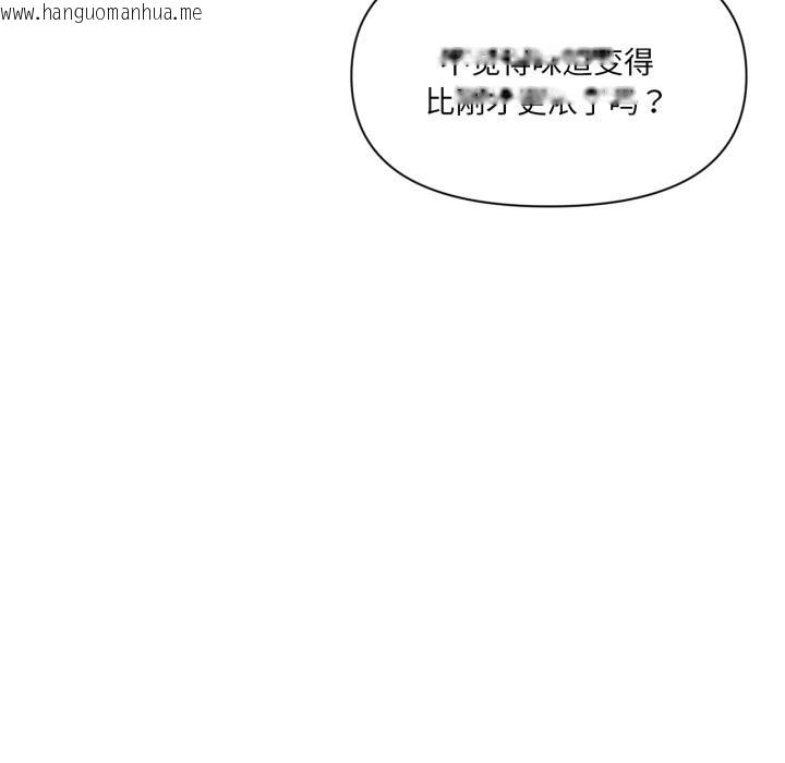 韩国漫画虚拟仙境韩漫_虚拟仙境-第23话在线免费阅读-韩国漫画-第71张图片
