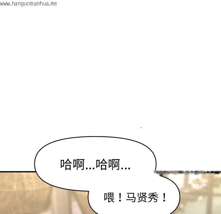 韩国漫画会长家的小儿子韩漫_会长家的小儿子-第26话在线免费阅读-韩国漫画-第83张图片