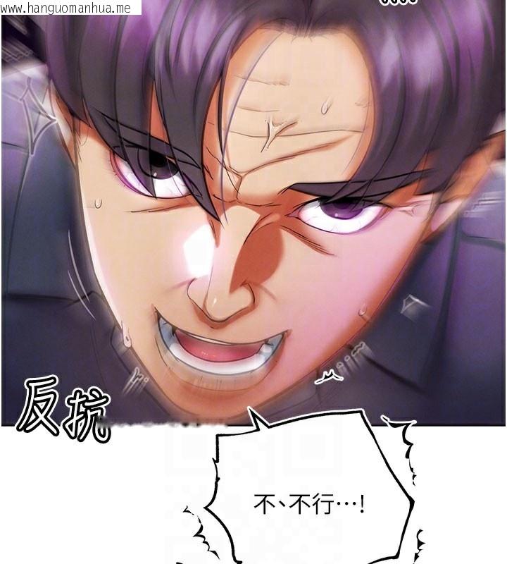 韩国漫画G斗吧!真人肉搏王韩漫_G斗吧!真人肉搏王-第9话-另类的分手砲在线免费阅读-韩国漫画-第117张图片