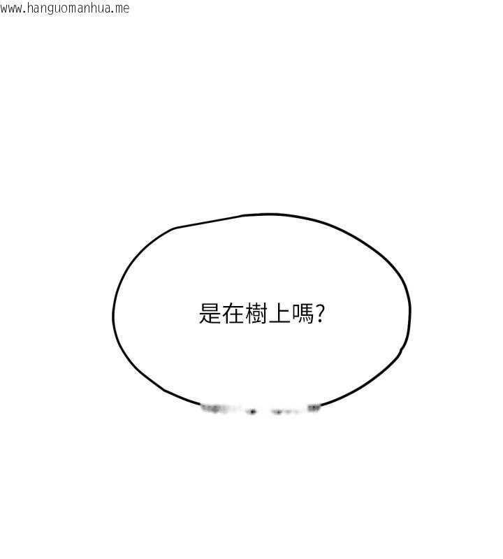 韩国漫画G斗吧!真人肉搏王韩漫_G斗吧!真人肉搏王-第11话-本能觉醒的九尾狐在线免费阅读-韩国漫画-第138张图片