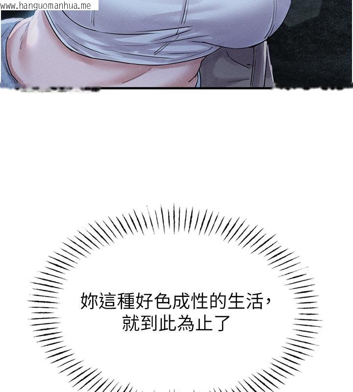 韩国漫画男人配额制韩漫_男人配额制-第7话-最佳男狐狸精非我莫属在线免费阅读-韩国漫画-第135张图片
