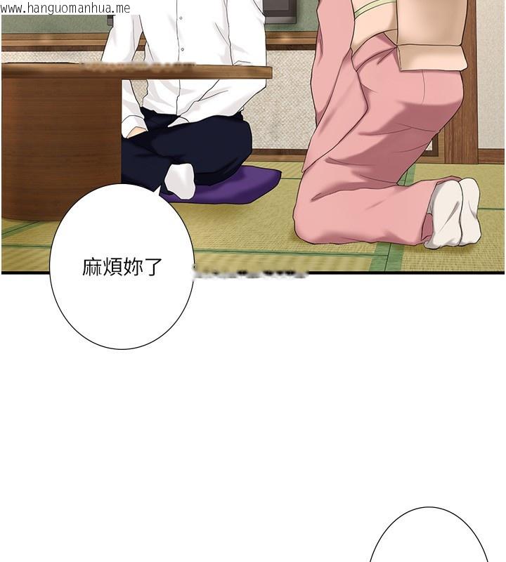 韩国漫画秘密温泉:混汤旅馆韩漫_秘密温泉:混汤旅馆-外传-第3话-我想安慰你在线免费阅读-韩国漫画-第14张图片
