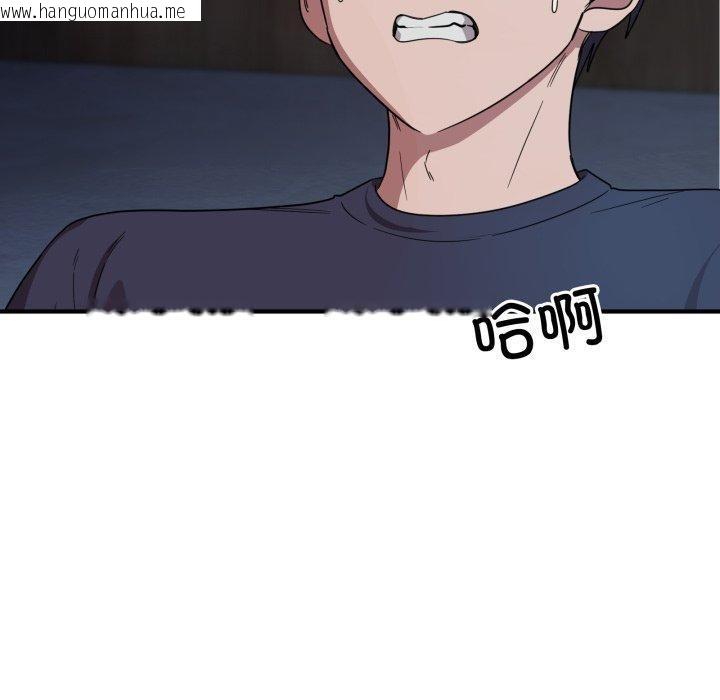 韩国漫画当狗不丢人韩漫_当狗不丢人-第16话在线免费阅读-韩国漫画-第20张图片