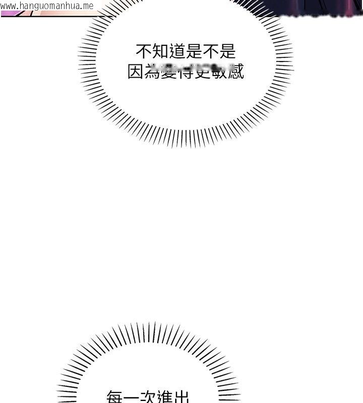 韩国漫画我的掌上明珠韩漫_我的掌上明珠-第20话-浴室里的激情水声在线免费阅读-韩国漫画-第66张图片