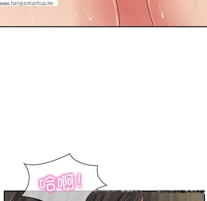 韩国漫画财阀家的女婿韩漫_财阀家的女婿-第40话在线免费阅读-韩国漫画-第80张图片