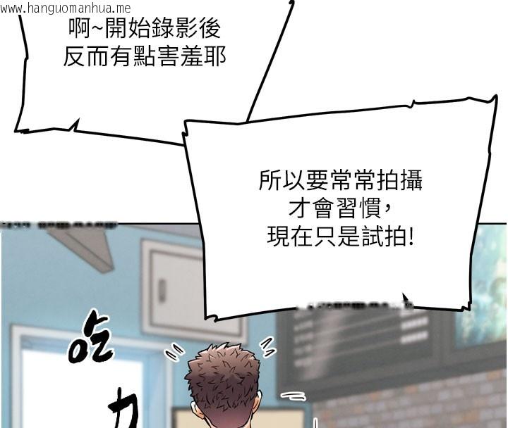 韩国漫画G斗吧!真人肉搏王韩漫_G斗吧!真人肉搏王-第12话-变身透明淫魔!在线免费阅读-韩国漫画-第132张图片