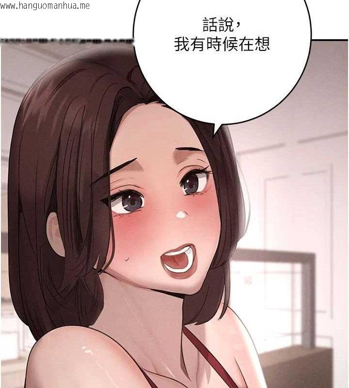 韩国漫画黑道千金韩漫_黑道千金-第42话-在妈面前展现高超口技在线免费阅读-韩国漫画-第120张图片