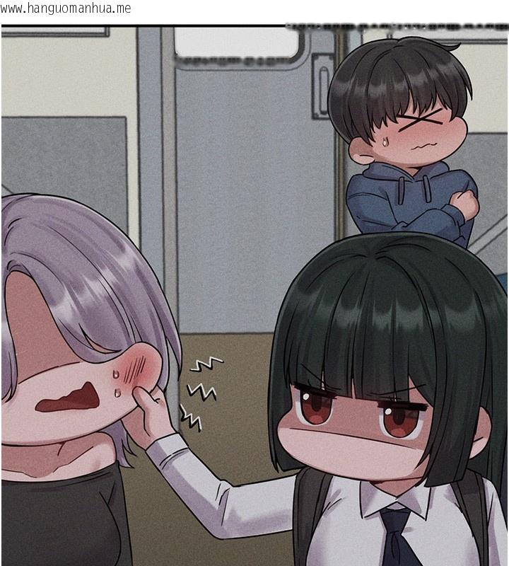 韩国漫画男人配额制韩漫_男人配额制-第4话-SSR级男工读生在线免费阅读-韩国漫画-第127张图片