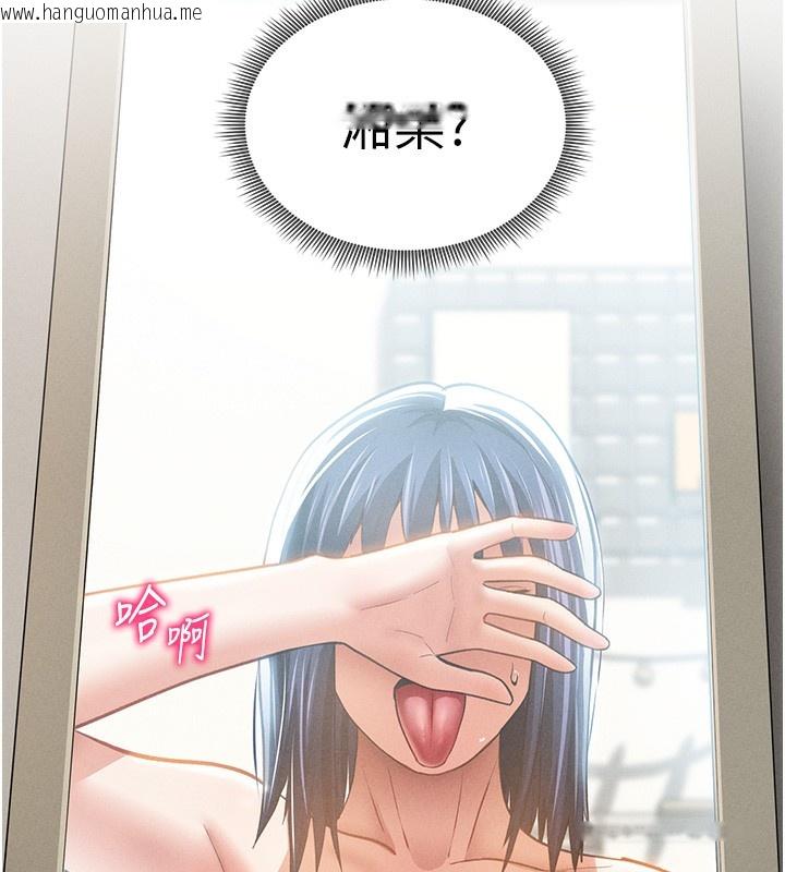 韩国漫画私密视角韩漫_私密视角-第42话-泰山，快来干我…在线免费阅读-韩国漫画-第15张图片