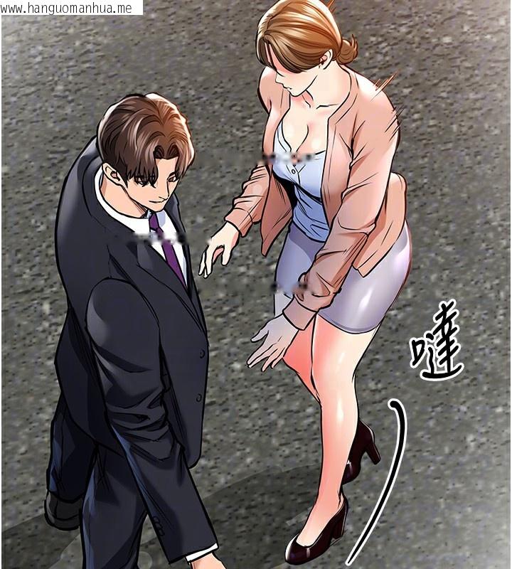 韩国漫画衣锦还乡韩漫_衣锦还乡-第2话-一直很想吸阿姨的奶在线免费阅读-韩国漫画-第106张图片