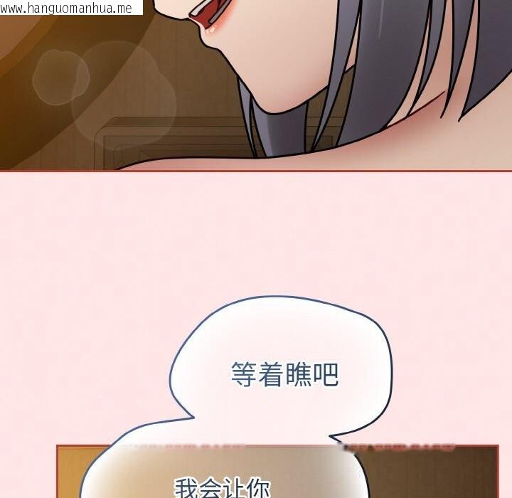 韩国漫画热情拳击馆韩漫_热情拳击馆-第34话在线免费阅读-韩国漫画-第133张图片