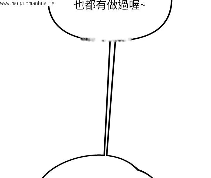 韩国漫画男人配额制韩漫_男人配额制-第1话-俏丽女护士的特别服务在线免费阅读-韩国漫画-第165张图片