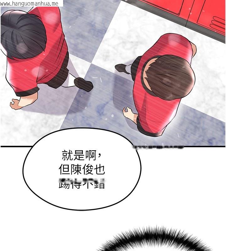 韩国漫画足球型男脱单指南韩漫_足球型男脱单指南-第24话-引人犯罪的性感身材在线免费阅读-韩国漫画-第184张图片