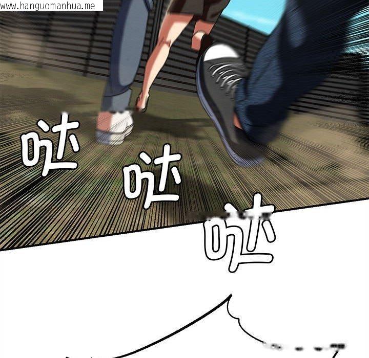 韩国漫画危险同学会韩漫_危险同学会-第76话在线免费阅读-韩国漫画-第162张图片