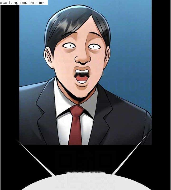 韩国漫画炸裂吧!巨棒韩漫_炸裂吧!巨棒-第89话-好想被安达称赞…在线免费阅读-韩国漫画-第77张图片