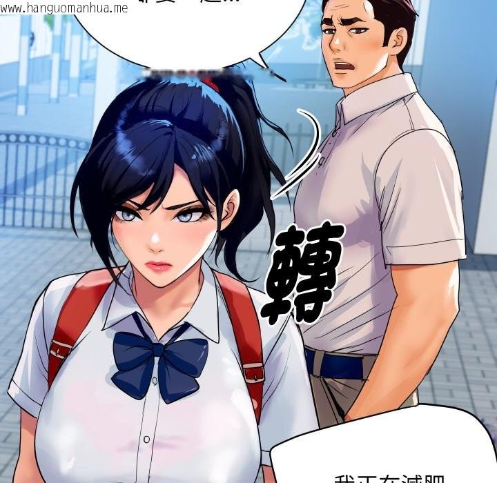 韩国漫画顶级豪门秘辛韩漫_顶级豪门秘辛-第10话在线免费阅读-韩国漫画-第35张图片