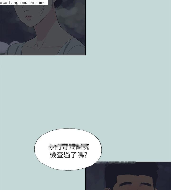 韩国漫画纵夏夜之梦(无码版)韩漫_纵夏夜之梦(无码版)-第106话-求求你射进来在线免费阅读-韩国漫画-第63张图片