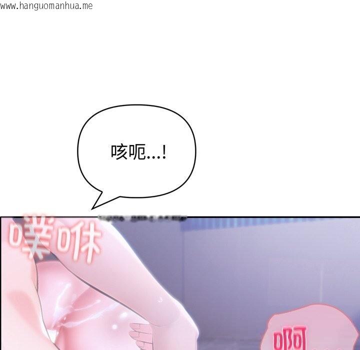 韩国漫画夫妇游戏韩漫_夫妇游戏-第37话在线免费阅读-韩国漫画-第7张图片